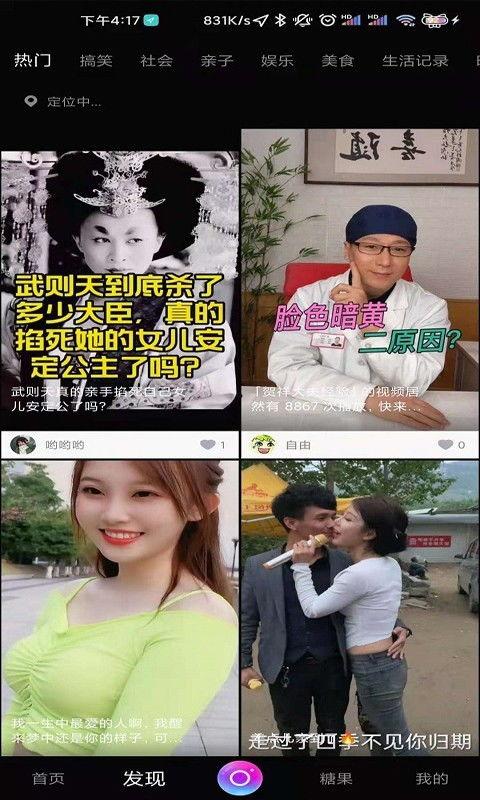 国产情侣精视频