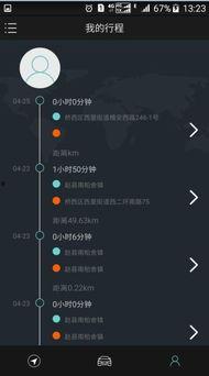 国产福利在线导航