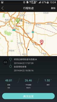 国产福利在线导航